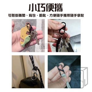 🔥自帶鎖扣🔥8字扣 掛勾 S型掛扣 背包扣環 8字環 S掛勾 防盜 鋅合金扣 登山扣 露營掛勾 置物扣 調節扣-細節圖5