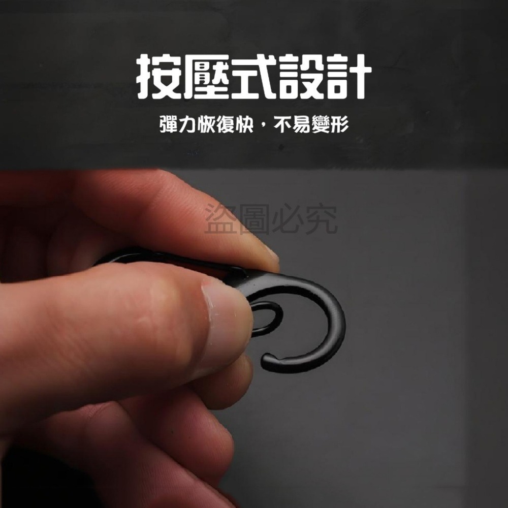 🔥自帶鎖扣🔥8字扣 掛勾 S型掛扣 背包扣環 8字環 S掛勾 防盜 鋅合金扣 登山扣 露營掛勾 置物扣 調節扣-細節圖5