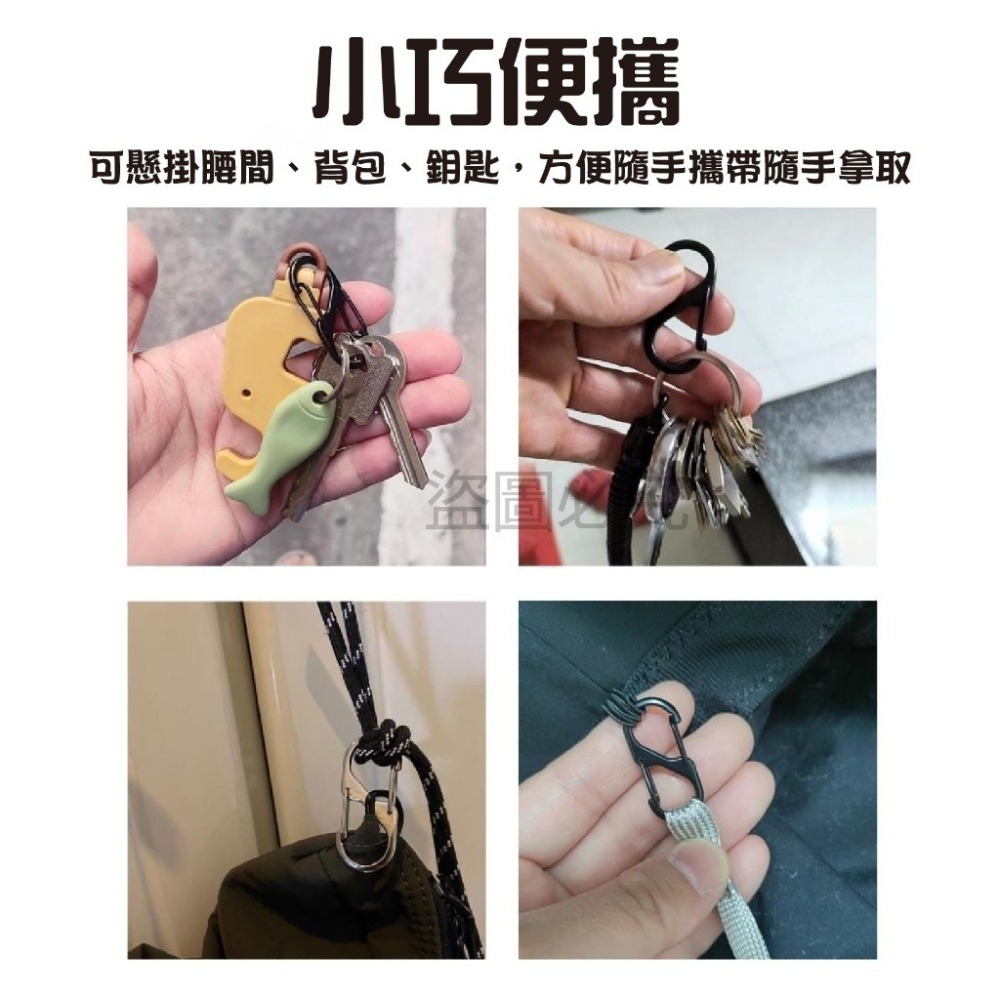 🔥自帶鎖扣🔥8字扣 掛勾 S型掛扣 背包扣環 8字環 S掛勾 防盜 鋅合金扣 登山扣 露營掛勾 置物扣 調節扣-細節圖7