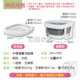🔥好收納🔥摺疊泡腳桶 手提泡腳桶 按摩洗腳盆 日本摺疊泡腳桶 收縮足浴桶 摺疊洗腳桶 泡腳桶 洗腳神器 家用足浴盆-細節圖4