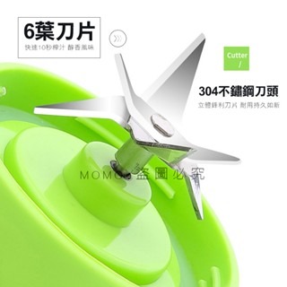 🔥低價出清🔥升級便攜式果汁機迷你鮮果榨汁機  隨行ˇ果汁機 鮮榨果汁杯 鮮榨果汁杯 電動果汁杯 鮮菓炫冰杯 6葉刀片-細節圖3