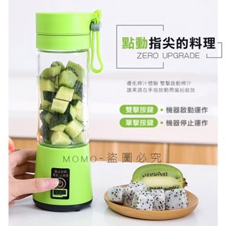 🔥低價出清🔥升級便攜式果汁機迷你鮮果榨汁機  隨行ˇ果汁機 鮮榨果汁杯 鮮榨果汁杯 電動果汁杯 鮮菓炫冰杯 6葉刀片-細節圖6