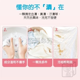 🔥台灣品牌🔥7腔洗衣凝珠 洗衣球 10入/袋 12倍濃縮 洗衣凝膠球 旅行組 濃縮洗衣球 洗衣液 香水型洗衣球-細節圖4