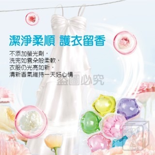 🔥台灣品牌🔥7腔洗衣凝珠 洗衣球 10入/袋 12倍濃縮 洗衣凝膠球 旅行組 濃縮洗衣球 洗衣液 香水型洗衣球-細節圖6
