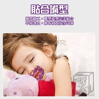 🔥親膚透氣🔥呼吸閉口貼 呼吸矯正貼 防張口貼 睡覺輔助貼 口呼吸貼 唇貼 呼吸貼 閉口貼 嘴貼 睡眠嘴貼 止鼾貼-細節圖3