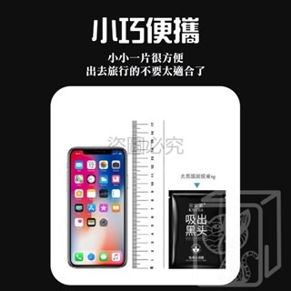 🔥竹炭礦物泥🔥去黑頭鼻膜 毛孔清潔面膜 鼻貼 竹炭面膜 去黑頭撕拉面膜 粉刺 清潔毛孔 吸粉刺 清潔泥膜 黑頭貼-細節圖3