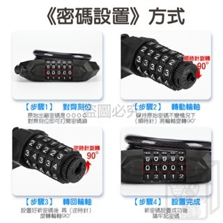 🔥鋼纜鎖芯🔥自行車密碼鎖 5位密碼鎖 腳踏車鎖 自行車防盜鎖 腳踏車用鎖 鋼纜鎖 1.2米 安全防盜 自行車鎖-細節圖4