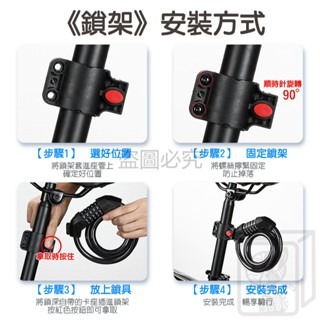 🔥鋼纜鎖芯🔥自行車密碼鎖 5位密碼鎖 腳踏車鎖 自行車防盜鎖 腳踏車用鎖 鋼纜鎖 1.2米 安全防盜 自行車鎖-細節圖5