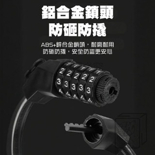 🔥鋼纜鎖芯🔥自行車密碼鎖 5位密碼鎖 腳踏車鎖 自行車防盜鎖 腳踏車用鎖 鋼纜鎖 1.2米 安全防盜 自行車鎖-細節圖6
