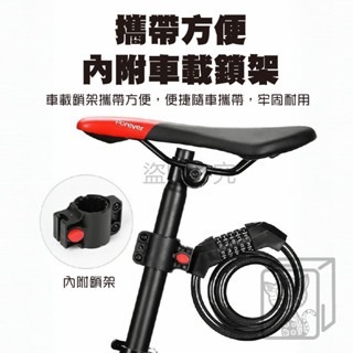 🔥鋼纜鎖芯🔥自行車密碼鎖 5位密碼鎖 腳踏車鎖 自行車防盜鎖 腳踏車用鎖 鋼纜鎖 1.2米 安全防盜 自行車鎖-細節圖7