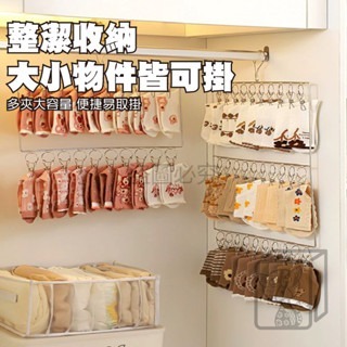 🔥更省空間🔥不鏽鋼晾襪架 不鏽鋼晾曬架 襪子夾 雙層襪子夾 20夾 30夾 晾衣夾 曬衣架 內衣晾曬 多功能晾曬夾-細節圖7