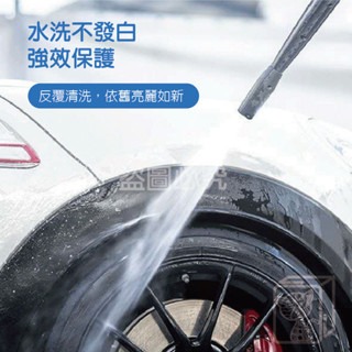 🔥愛車保養🔥塑料翻新劑 內飾鍍膜蠟 塑料保養 汽車美容清潔 塑膠還原劑 塑料還原劑 車內裝保養 還原液 汽機車適用-細節圖8