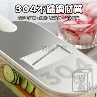 🔥六合一🔥不鏽鋼切絲器 多功能切絲器 切菜神器 刨絲器 切菜機 削皮刀 切菜器 304不鏽鋼 切絲器 切片器 刨絲刀-細節圖3