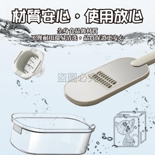 🔥六合一🔥不鏽鋼切絲器 多功能切絲器 切菜神器 刨絲器 切菜機 削皮刀 切菜器 304不鏽鋼 切絲器 切片器 刨絲刀-細節圖7