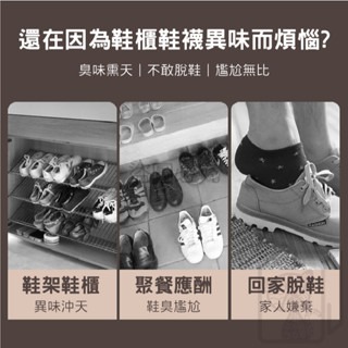 🔥超低價🔥除味球 鞋子除臭球 鞋子除味球 除臭鞋子去味齊 防臭球 吸異味 除臭鞋球 去味 除臭 除臭球 除濕-細節圖7