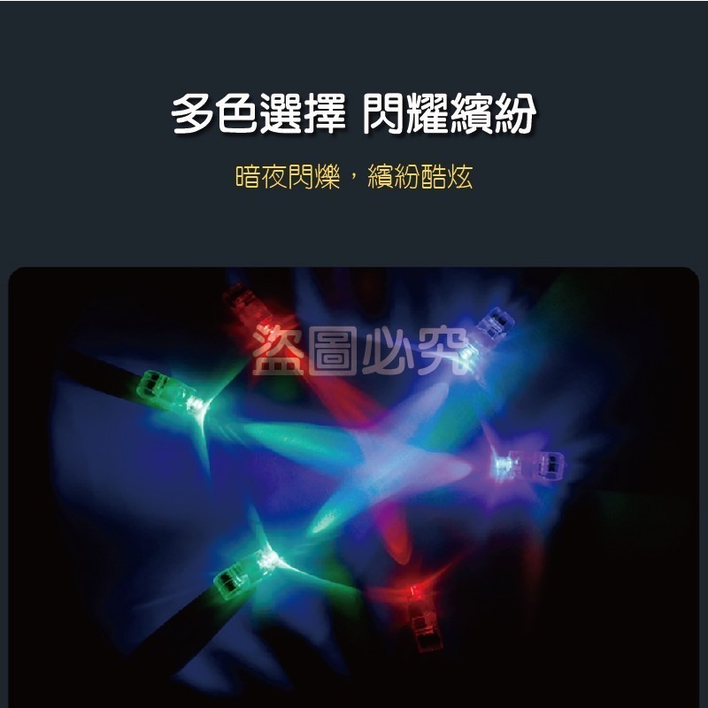 🔥亮眼醒目🔥LED手環燈 應援手燈 演唱會夜店 蹦迪 音樂節 發光手環 宴會用品 派對尾牙 氣氛手環燈 發光LED燈-細節圖7