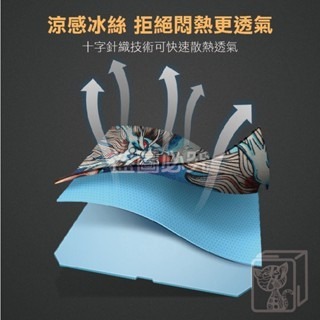 🔥涼感高彈🔥防曬袖套 台式袖套 刺青袖套 冰絲袖套 花臂袖套 袖套 花紋袖套 運動袖套 戶外運動  騎士防曬袖套-細節圖8