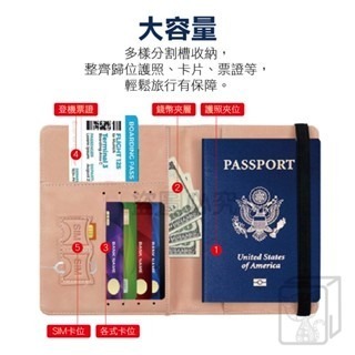 🔥超低價🔥護照夾 防盜刷護照套 護照套 護照包 RFID屏蔽 證件包 皮革護照套 護照保護套 皮革證件套 旅行收納包-細節圖8