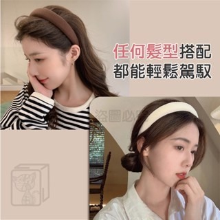 🌸超低價🌸可愛造型髮箍 寬邊海綿髮箍 奶茶海綿髮箍 氣質髮帶 韓系復古 復古頭飾 百搭髮箍 可愛髮飾 高顱頂髮箍-細節圖4