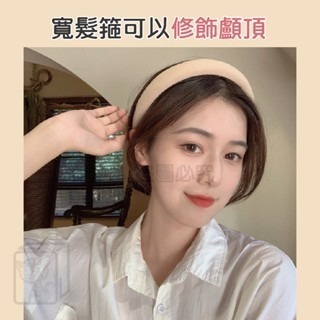 🌸超低價🌸可愛造型髮箍 寬邊海綿髮箍 奶茶海綿髮箍 氣質髮帶 韓系復古 復古頭飾 百搭髮箍 可愛髮飾 高顱頂髮箍-細節圖7