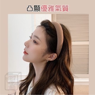🌸超低價🌸可愛造型髮箍 寬邊海綿髮箍 奶茶海綿髮箍 氣質髮帶 韓系復古 復古頭飾 百搭髮箍 可愛髮飾 高顱頂髮箍-細節圖8