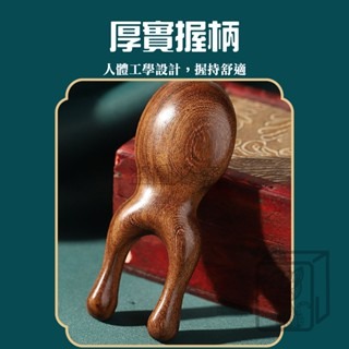 🔥減壓舒暢🔥檀木美鼻器 檀木按摩梳 青蛙按摩器 青蛙鼻子按摩器 眼部按摩 頭部按摩梳 多功能按摩梳 鼻子按摩器 梳子-細節圖6
