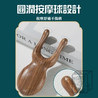 🔥減壓舒暢🔥檀木美鼻器 檀木按摩梳 青蛙按摩器 青蛙鼻子按摩器 眼部按摩 頭部按摩梳 多功能按摩梳 鼻子按摩器 梳子-細節圖7