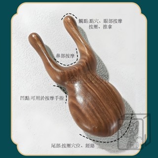 🔥減壓舒暢🔥檀木美鼻器 檀木按摩梳 青蛙按摩器 青蛙鼻子按摩器 眼部按摩 頭部按摩梳 多功能按摩梳 鼻子按摩器 梳子-細節圖8