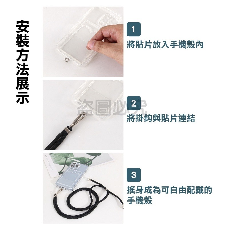 🔥掛繩加粗🔥手機掛繩 手機背帶 斜背掛繩  登山掛繩 防脫落手機掛繩 吊繩 頸掛繩 手機繩 逛夜市必備 掛脖繩-細節圖7