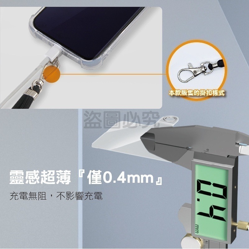 🔥掛繩加粗🔥手機掛繩 手機背帶 斜背掛繩  登山掛繩 防脫落手機掛繩 吊繩 頸掛繩 手機繩 逛夜市必備 掛脖繩-細節圖4