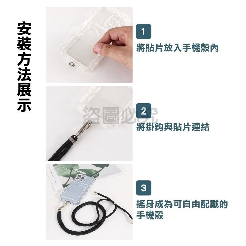 🔥掛繩加粗🔥手機掛繩 手機背帶 斜背掛繩  登山掛繩 防脫落手機掛繩 吊繩 頸掛繩 手機繩 逛夜市必備 掛脖繩-細節圖7