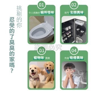 🔥超低價🔥浴廁固體香膏 固體芳香膏 車用香薰 香薰 芳香劑 固體香膏車用香膏 擴香膏  擴香瓶 香氛 擴香 消除異味-細節圖9