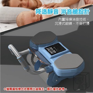 🔥計時加跪墊🔥坦克4輪健腹輪 自動回彈健腹輪 健腹輪智能炫腹輪 不搖晃 炫腹輪 健身滾輪 腹肌訓練 健腹器 居家健身-細節圖7