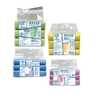 🔥一袋3卷入🔥環保垃圾袋 淨新x奈米家族 垃圾袋 家用垃圾袋 台灣製造 垃圾環保袋 清潔袋 保潔袋 耐重垃圾塑膠袋-細節圖8