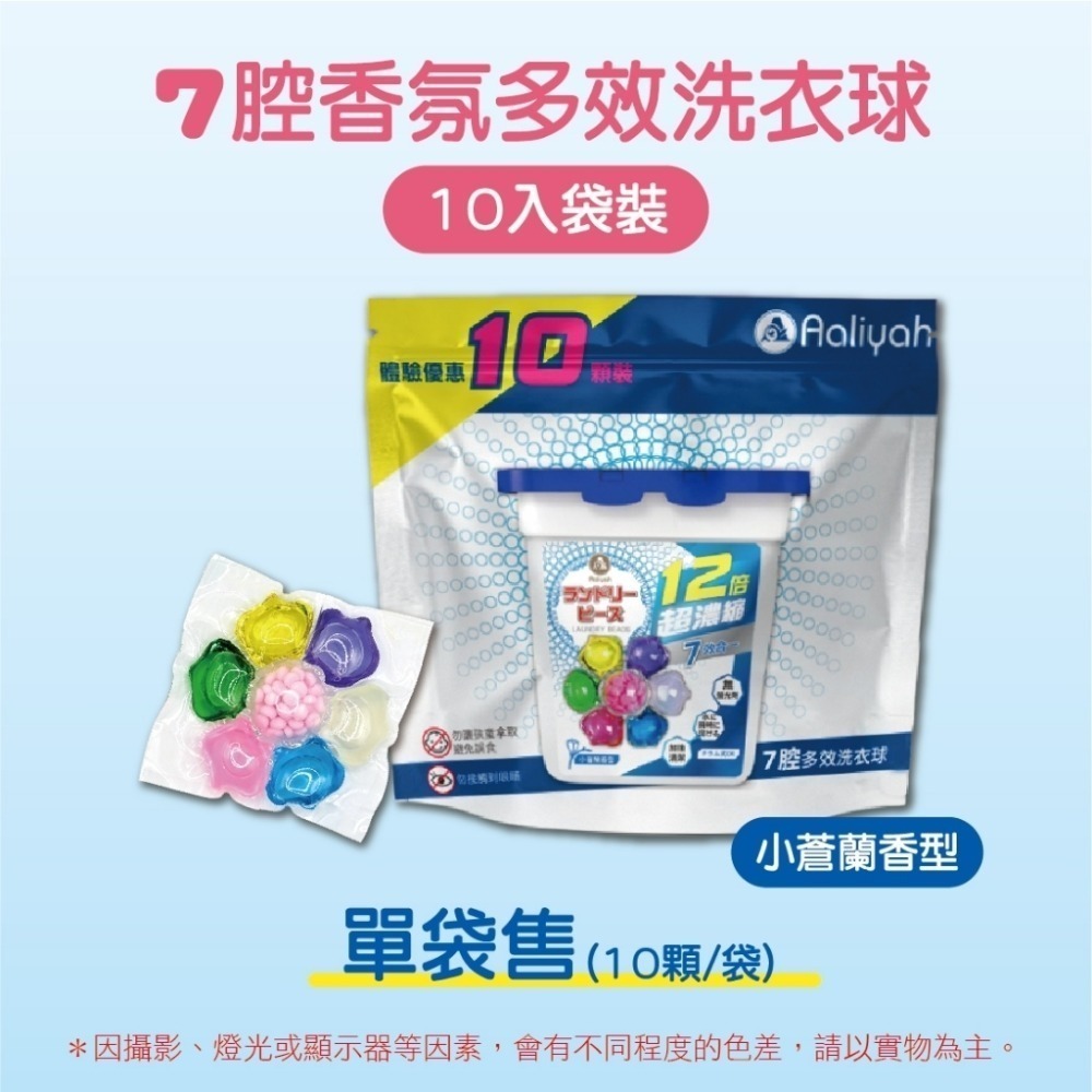 🌹淨味護衣🌹淨新科技洗衣精 補充包實惠款 持香持久留香 除汗強力消臭 去霉淨污 強力洗淨 衣物煥新必備-規格圖8