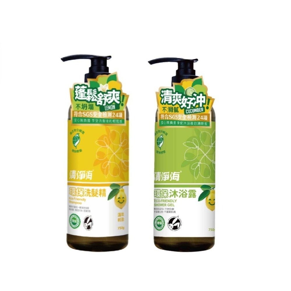 💥環保認證💥清淨海環保沐浴露 植萃溫和 弱酸親膚 無皂配方 控油舒爽 保濕修護 蓬鬆柔順 泡沫綿密 潔淨不澀-細節圖2