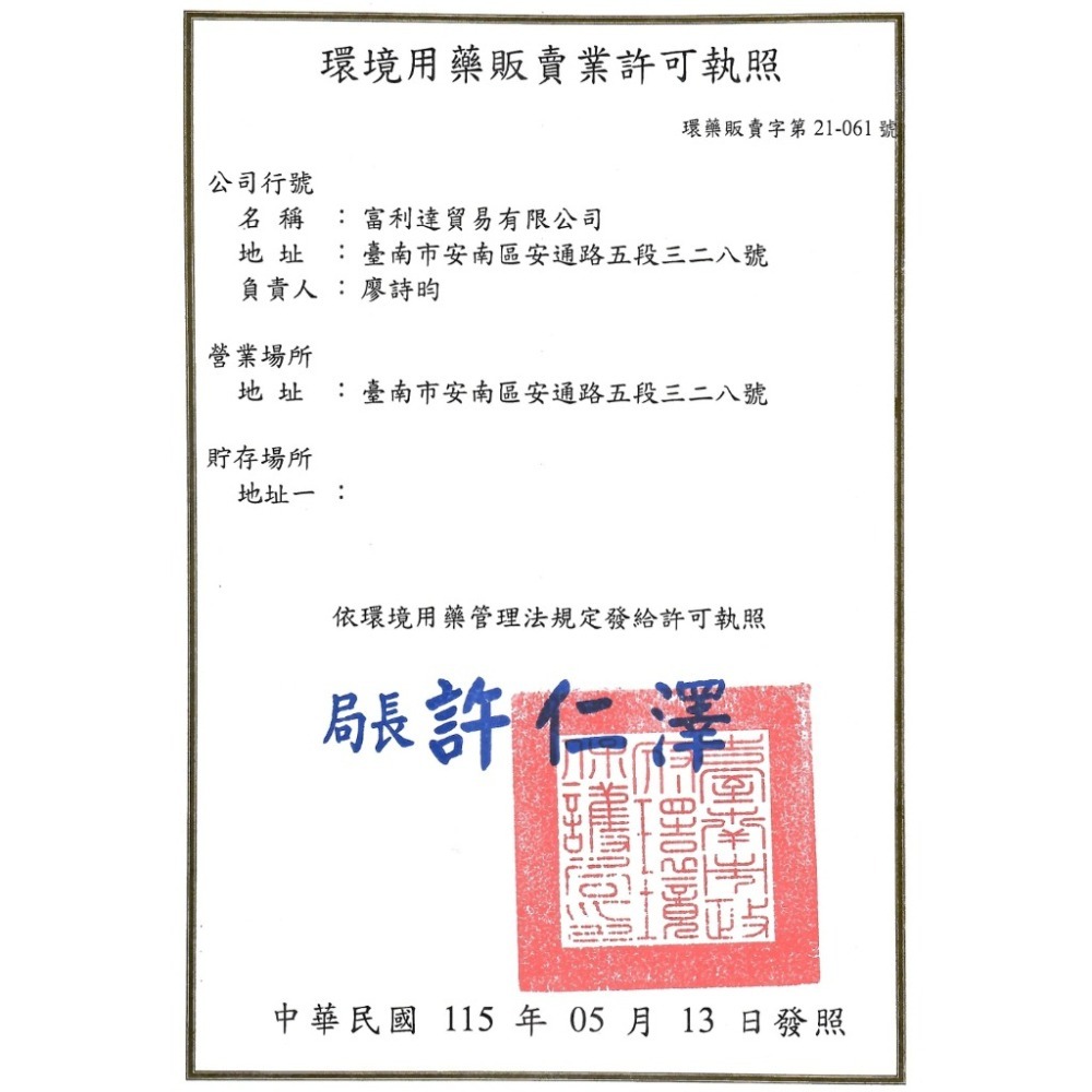💥環保認證💥清淨海環保沐浴露 植萃溫和 弱酸親膚 無皂配方 控油舒爽 保濕修護 蓬鬆柔順 泡沫綿密 潔淨不澀-細節圖4