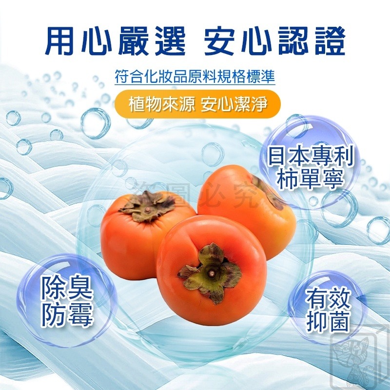 💥全機適用💥清淨海 洗衣機槽洗淨 洗衣機清潔 洗衣機除菌除臭 滾筒直立 洗衣槽洗淨 槽洗淨 洗衣槽專用去污劑 洗衣槽-細節圖5