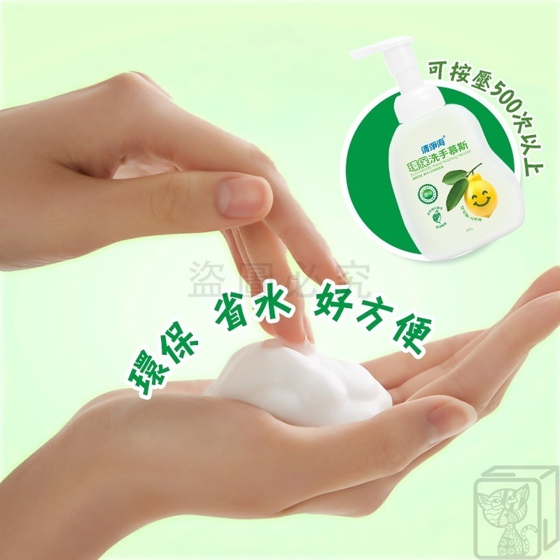 💥綿密泡沫💥台灣製 清淨海 洗手慕斯 台灣製造 清淨海品 泡沫細緻 迅速起泡 溫和不刺激 潔淨護手 環保安心 350-細節圖4
