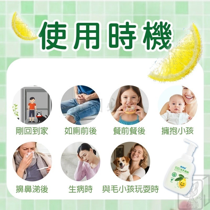 💥綿密泡沫💥台灣製 清淨海 洗手慕斯 台灣製造 清淨海品 泡沫細緻 迅速起泡 溫和不刺激 潔淨護手 環保安心 350-細節圖9