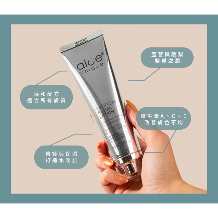 aloe unique 優尼客 臉部日常保濕乳 100ml 保濕 蘆薈 保濕乳-細節圖2