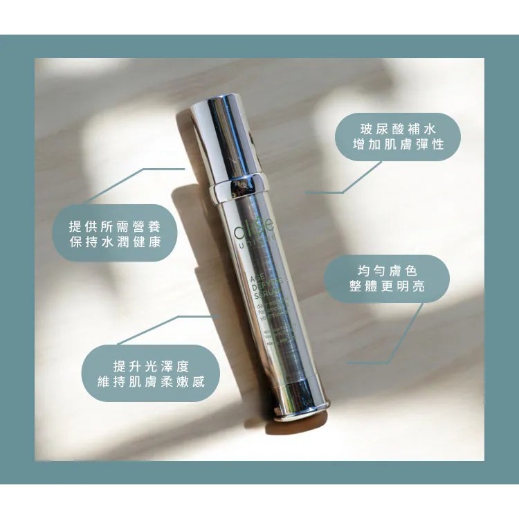 aloe unique 優尼客 開普蘆薈緊緻精華 30ml-細節圖2