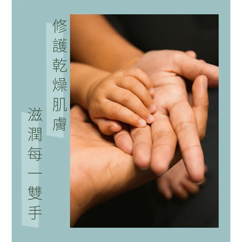 aloe unique 優尼客 舒潤護手霜 75ml-細節圖2