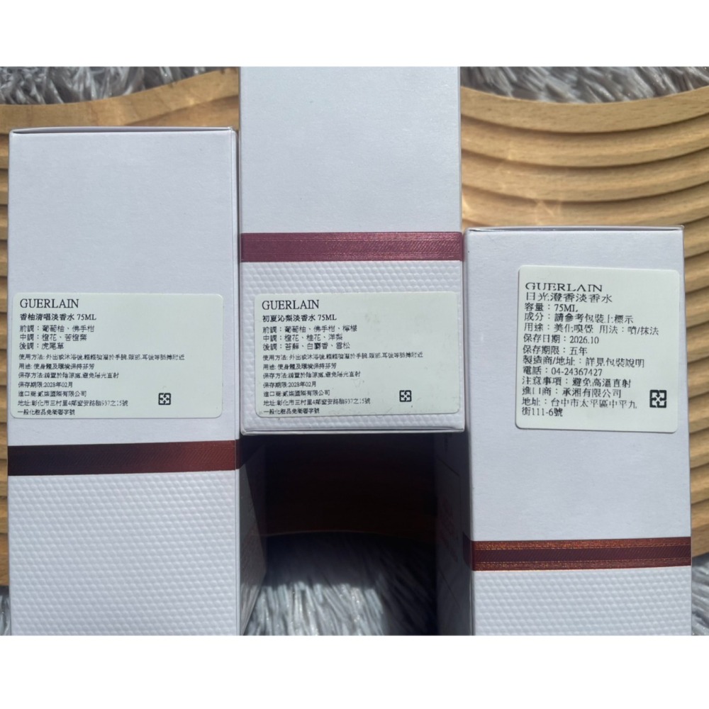 GUERLAIN 嬌蘭 花草水語 香水 淡香水 75ml 香柚清唱 初夏沁梨 日光橙香 女香 EDT-細節圖2