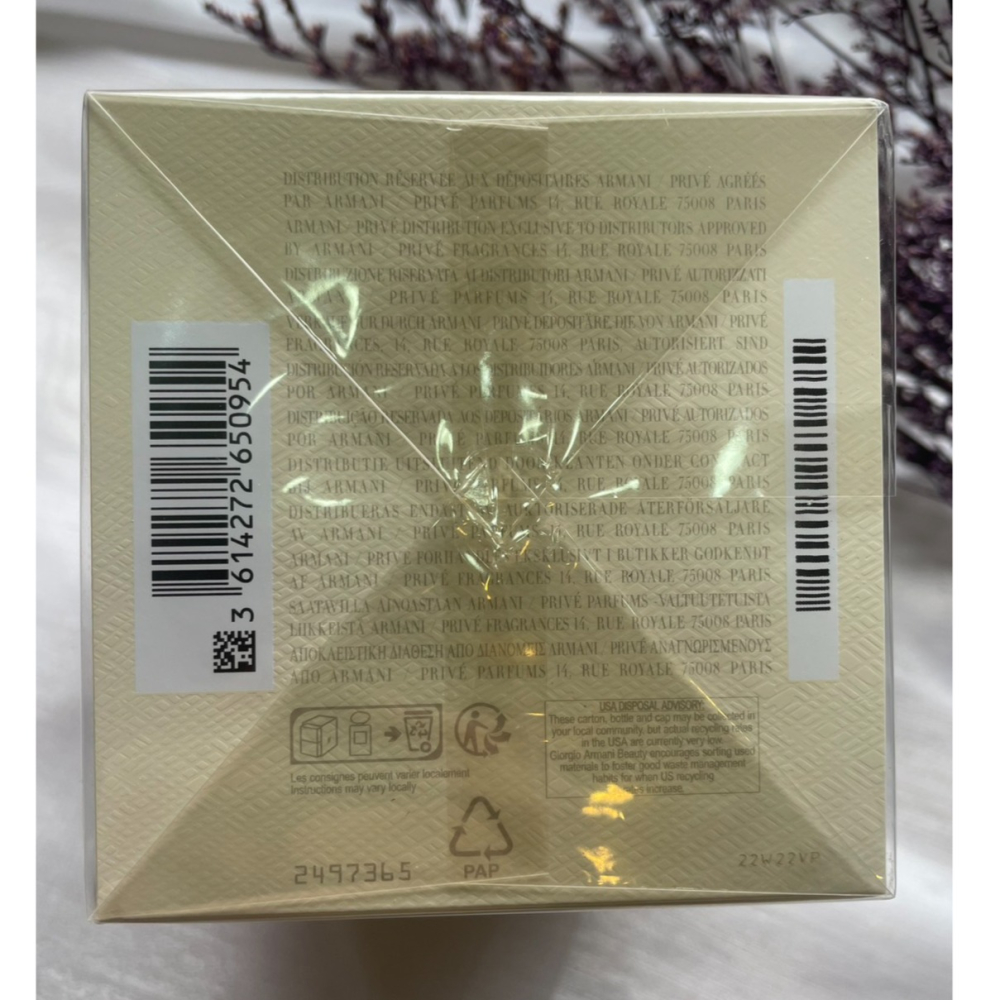 Armani 亞曼尼 高訂香 香水花園 The Yulong 香格里拉茶園 100ml 茶香-細節圖2