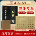 【現貨 新品上市】艾灸棒 艾灸 溫灸棒 溫灸器 艾灸器 玉石艾灸棒 艾條棒 艾柱-規格圖1