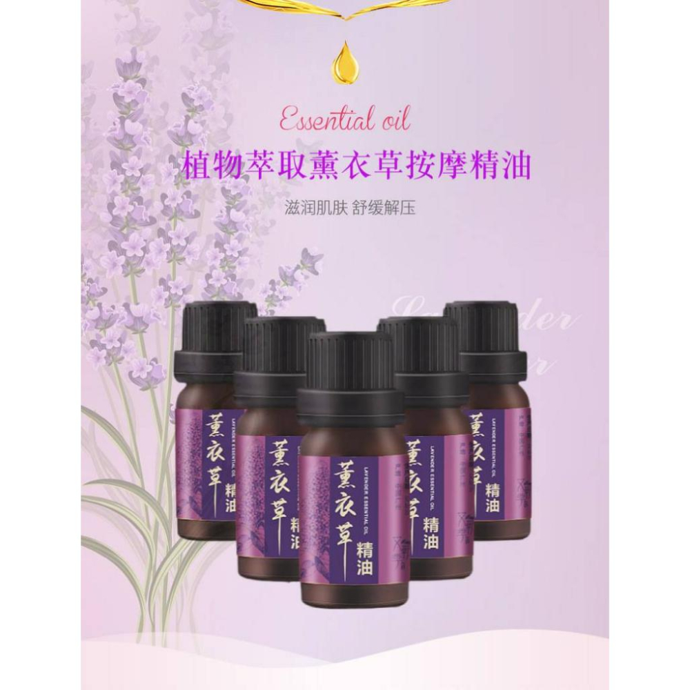 【現貨秒發】艾草精油 精油 薰香精油 按摩精油 香氛精油 10ML  刮痧 推拿-細節圖6