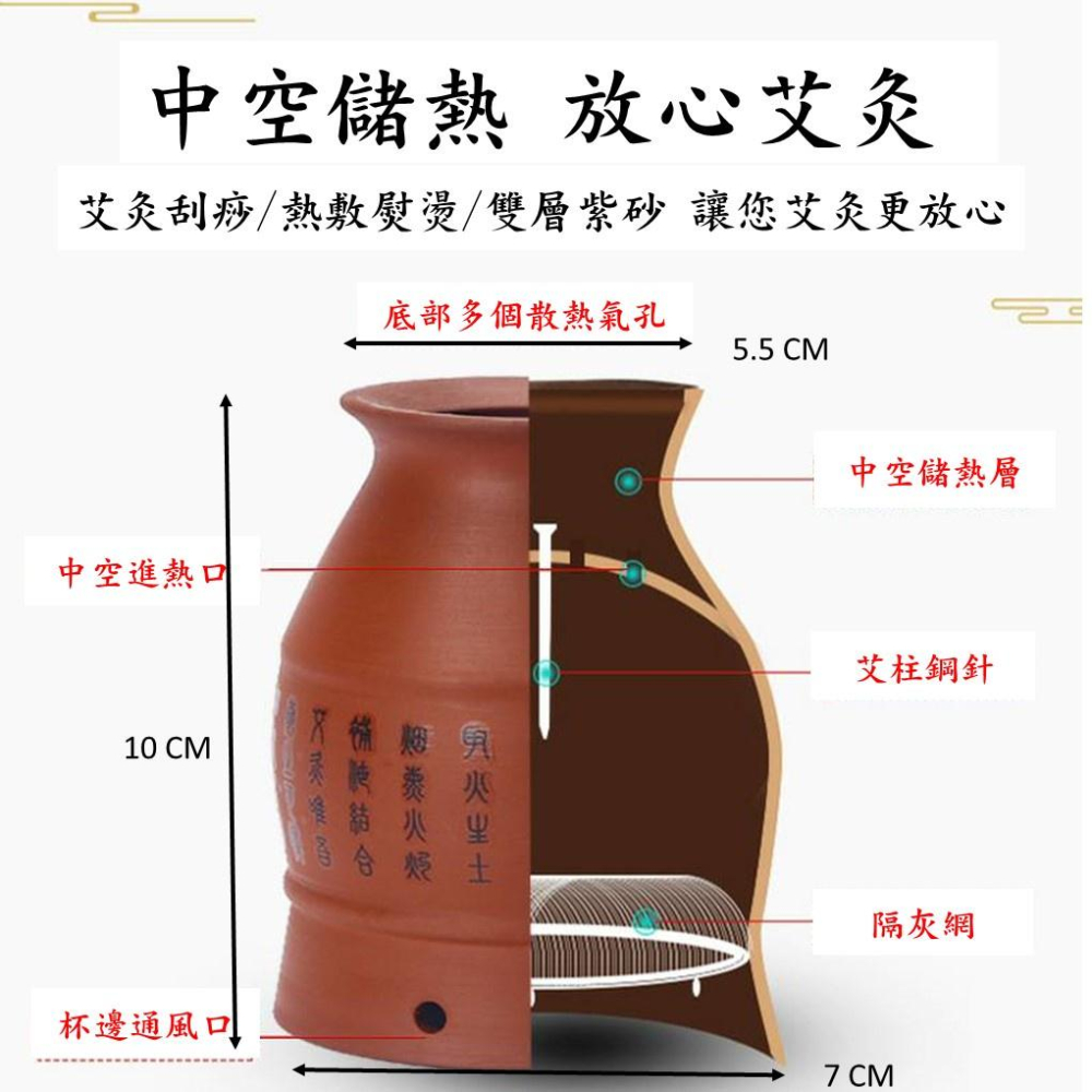 【現貨秒發】艾灸罐 艾灸器 溫灸罐 艾草溫罐 溫灸器 艾灸器具 灸罐 艾柱 艾草精油-細節圖6