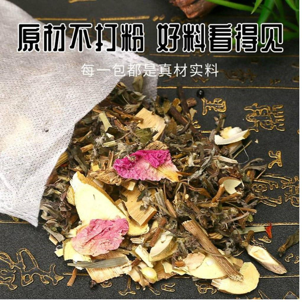 【現貨 新品上市】足浴包 泡腳包 足浴 艾草泡腳包  1包(30入) 泡澡 暴汗泡腳包 南京同仁堂 除濕排寒-細節圖5