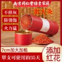 【現貨 新品上市】艾灸 艾柱 艾條 艾絨 艾草 雷火灸 大炮灸 南京同仁堂-規格圖1
